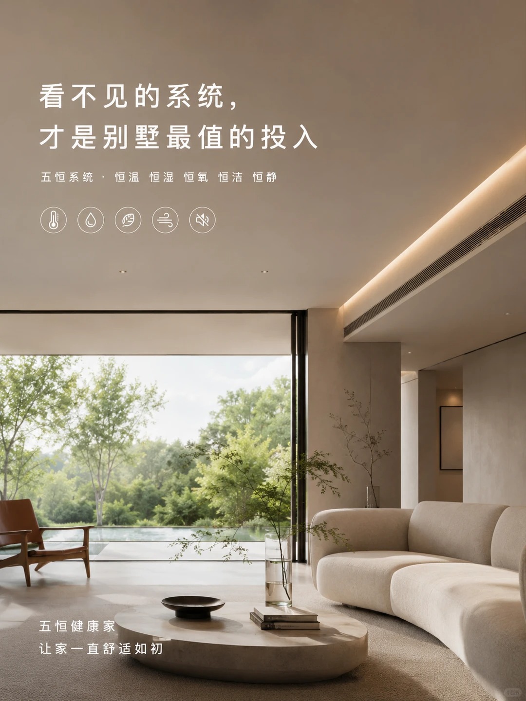 滨州当初顶着压力装的，现在全家都说好