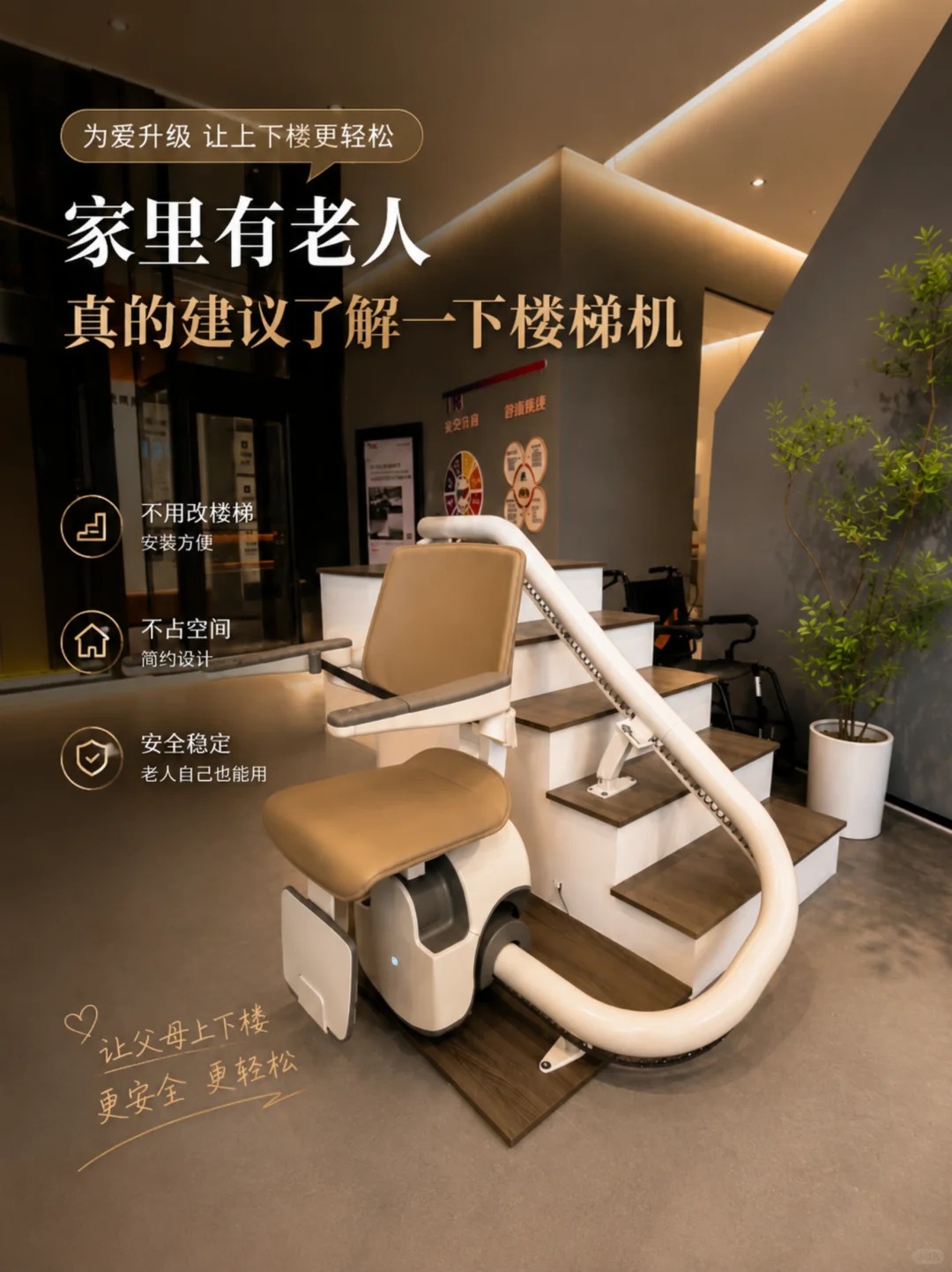滨州原来，父母变老，是从扶着墙上下楼开始的。