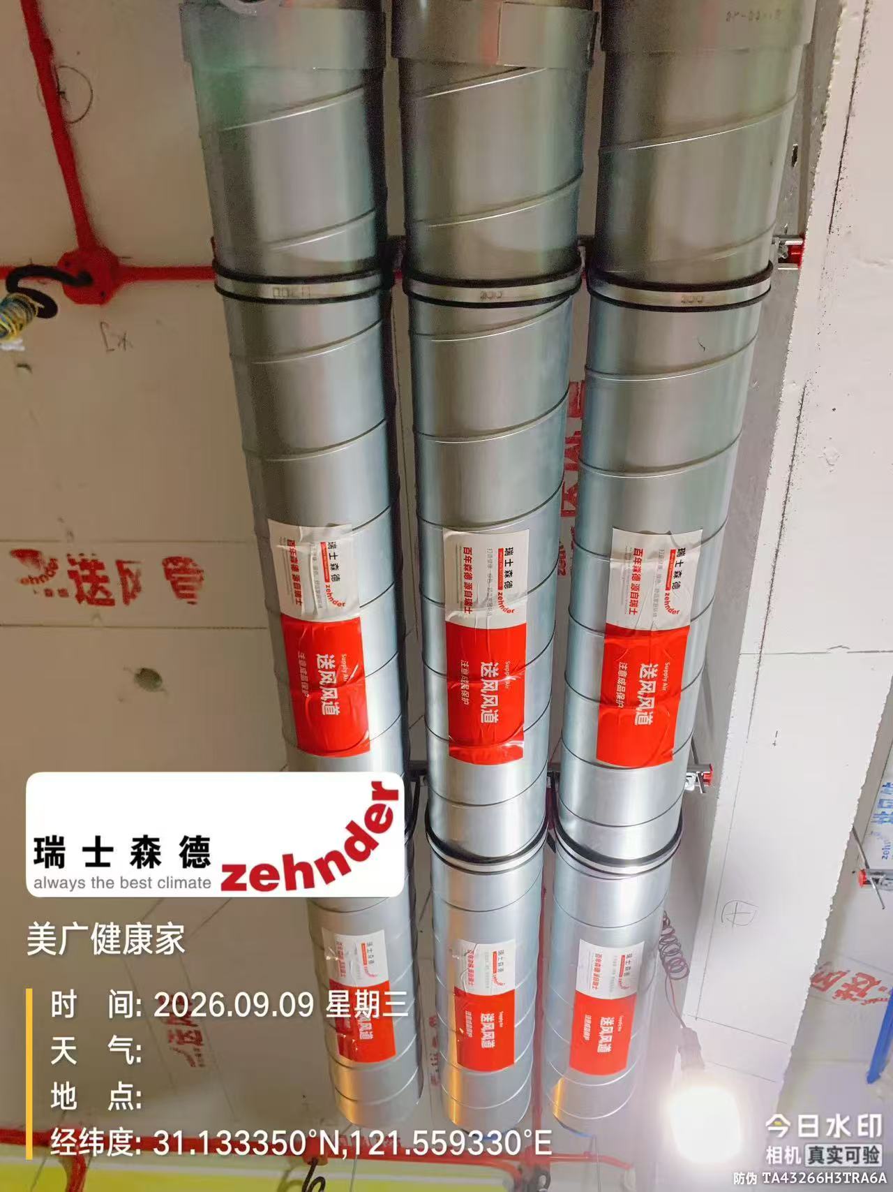 滨州中央空调VS全空气，别墅业主别再交智商税了！